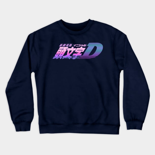 Initial D logo Crewneck Sweatshirt by mrcatguys